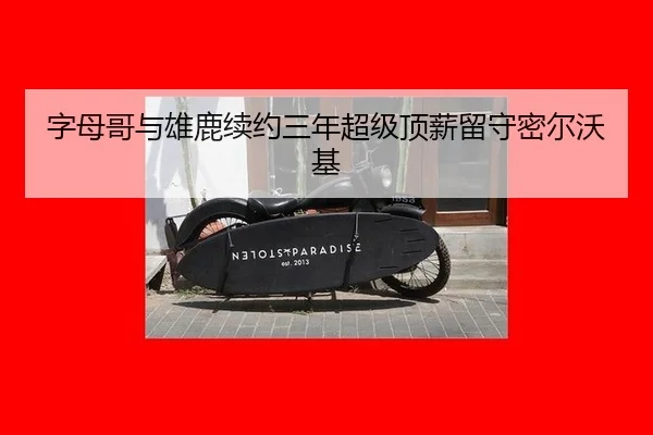 zi-mu-ge-yu-xiong-lu-xu-yue-san-nian-chao-ji-ding-xin-liu-shou-mi-er-wo-ji-3-330.jpg